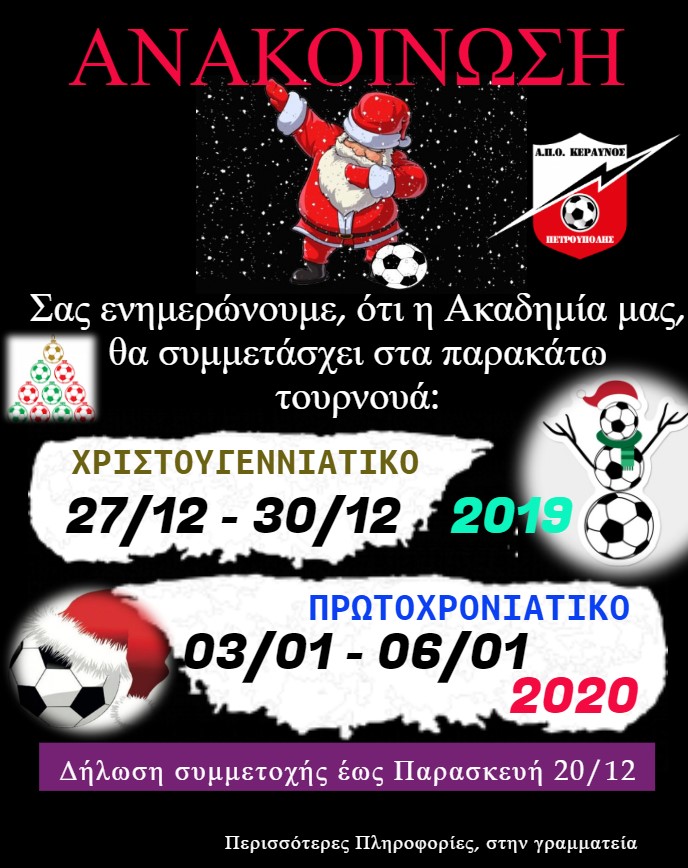 afisa xorou 2019